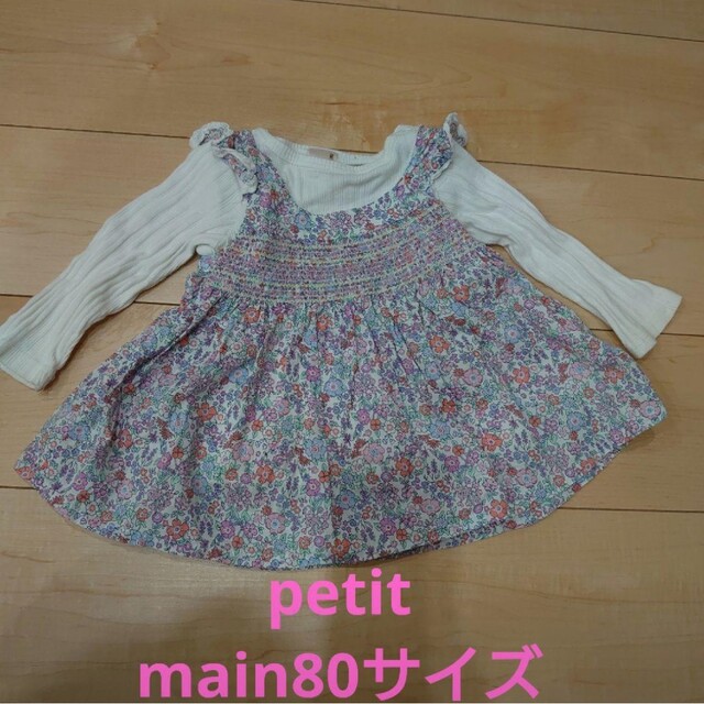 petit main(プティマイン)のるい様 専用女の子 80サイズ〜90サイズ まとめ売り キッズ/ベビー/マタニティのベビー服(~85cm)(その他)の商品写真