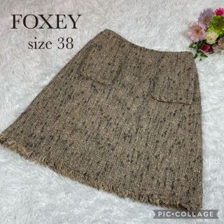 フォクシーfoxy 脇タックタンベージュスカートsize40