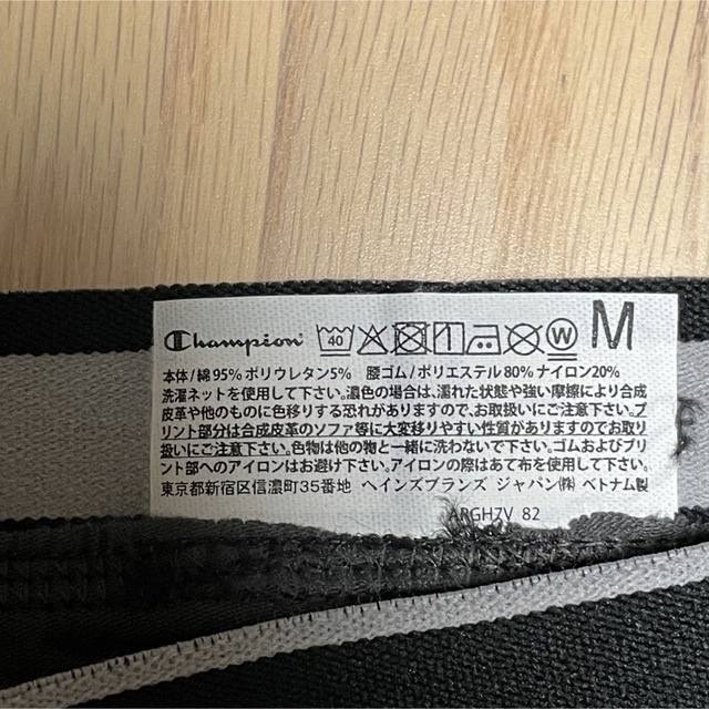 Champion(チャンピオン)の男性用ボクサーパンツ Champion（チャンピオン）Mサイズ2枚セット メンズのアンダーウェア(ボクサーパンツ)の商品写真