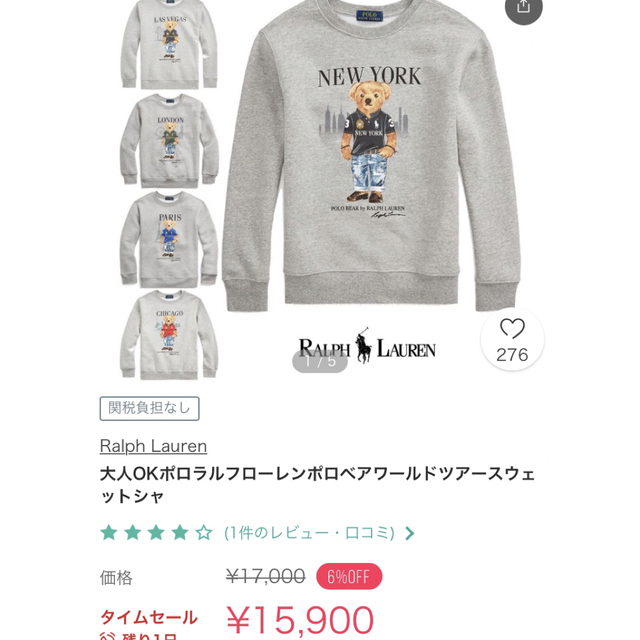 vaultroom KEY CAT RABBIT COS CREWNECK 公認 growthcenter