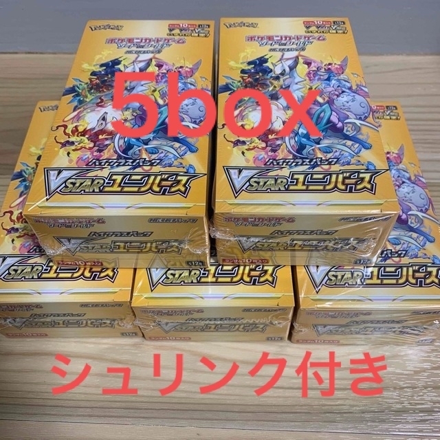 ポケモン Vstar ユニバース 5box パンチホールカメラ エンタメ/ホビー