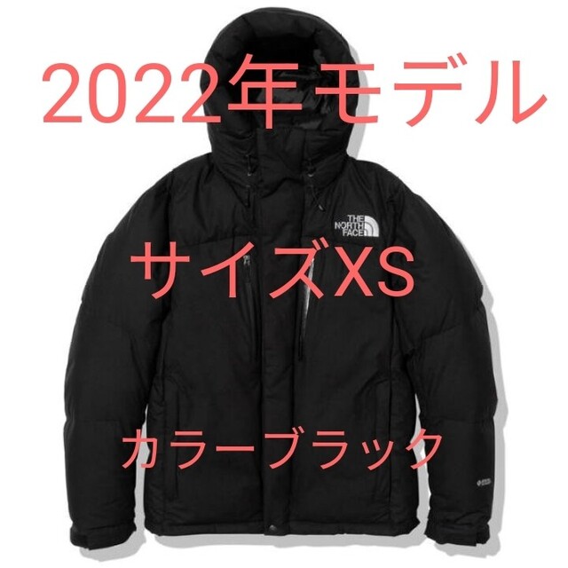 今年も話題の 新品ノースフェイス XS ブラック バルトロライト