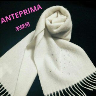 ANTEPRIMA(マフラー/ショール ・ ホワイト/白色系)のフリマ ANTEPRIMA(マフラー/ショール ・ ホワイト/白色系)のフリマ