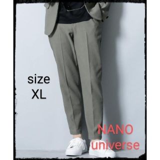 ナノユニバース(nano・universe)のBRING COVEROSS AIRメッシュパンツ(スラックス)