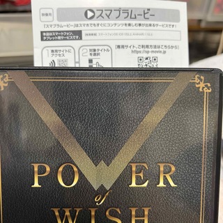 EXILE power of wish スマプラムービー スマプラミュージック(ミュージック)