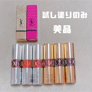 イヴサンローランボーテ(Yves Saint Laurent Beaute)のイヴサンローラン 美品リップ8本セット(口紅)