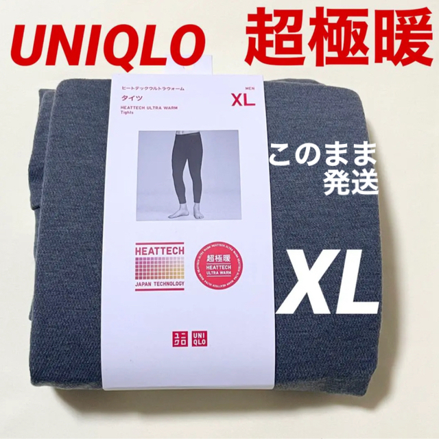 UNIQLO(ユニクロ)のユニクロ　UNIQLO ヒートテックウルトラウォーム　タイツ　レギンス　超極暖 メンズのレッグウェア(レギンス/スパッツ)の商品写真