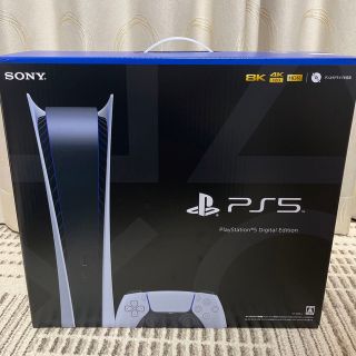 プランテーション(Plantation)のPS5本体　デジタルエディション　(家庭用ゲーム機本体)