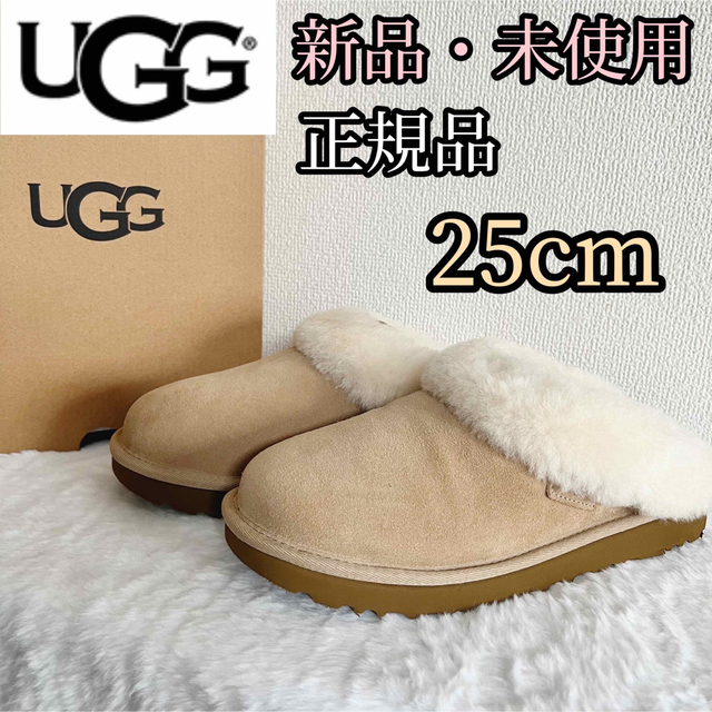 UGG - 【新品・未使用】《正規品》UGG クラゲット CLUGGETTE 25cmの通販 by n's shop｜アグならラクマ