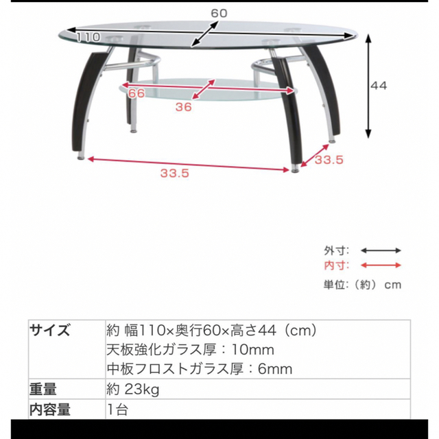 ガラステーブル おしゃれ センターテーブル ガラス リビングテーブル 北欧   インテリア/住まい/日用品の机/テーブル(ローテーブル)の商品写真