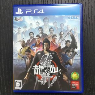 プレイステーション4(PlayStation4)の龍が如く 維新！（新価格版） PS4(家庭用ゲームソフト)