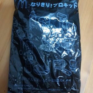 マクドナルド(マクドナルド)の【新品】 なりきりプロキット ハッピーセット§(その他)