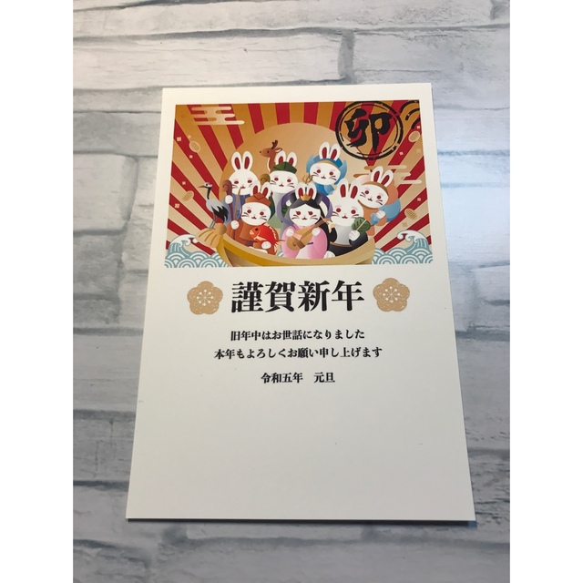 リンリン様専用年賀はがき印刷130枚裏面デザイン ハンドメイドのハンドメイド その他(その他)の商品写真