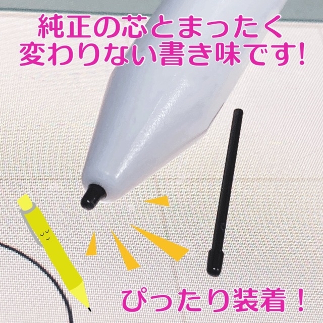 品質一番の ✨最短即日発送スマイルゼミ 純正方式 タッチペン PI BK lp