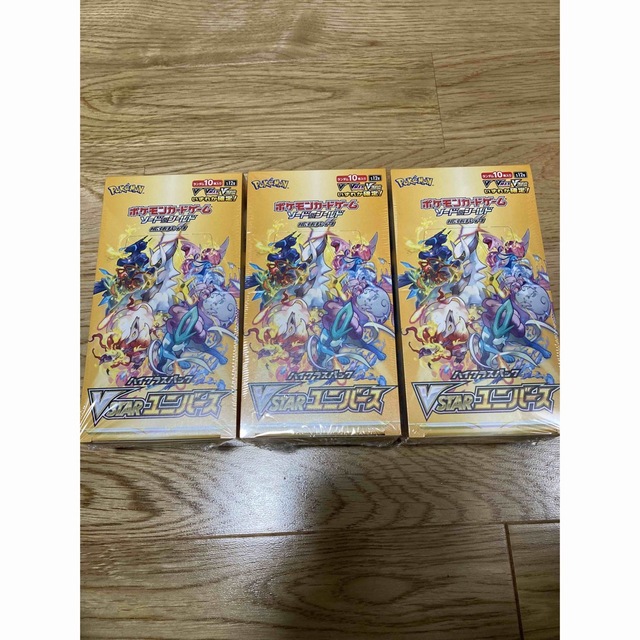 オマケあり　ポケモンカードゲーム シュリンクあり　vstarユニバース3BOX