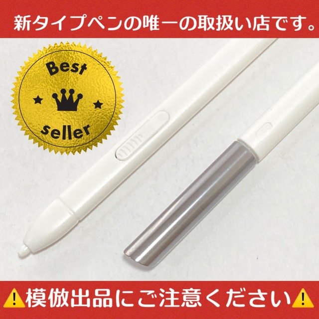 逸品】 スマイルゼミに使えるタッチペン ホワイト bx6 スマイルゼミに使えるタッチペン ホワイト qc3