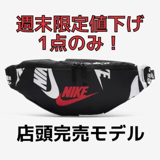 ナイキ(NIKE)のNIKE ナイキ  ボディバック　ブラック　ボディバッグ　ウエストポーチ　レッド(ボディーバッグ)