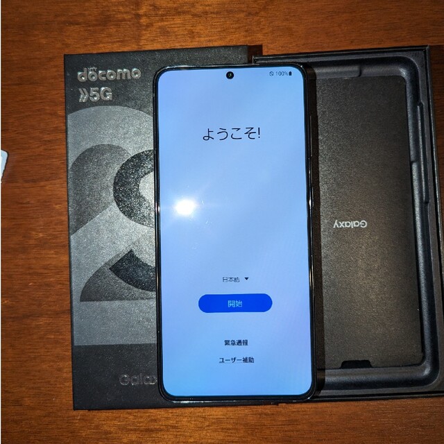 docomo ドコモ Galaxy S21 5G SC-51B ファントムグレー