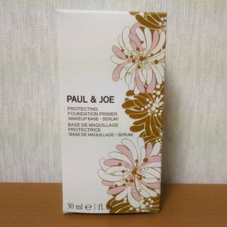 ポールアンドジョー(PAUL & JOE)の[新品送料込] ポール＆ジョー プロテクティングファンデーションプライマー#01(化粧下地)