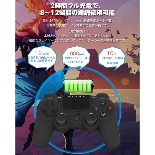 新品 PS4 プレステ4 コントローラー Bluetooth ジャイロセンサー エンタメ/ホビーのゲームソフト/ゲーム機本体(家庭用ゲーム機本体)の商品写真