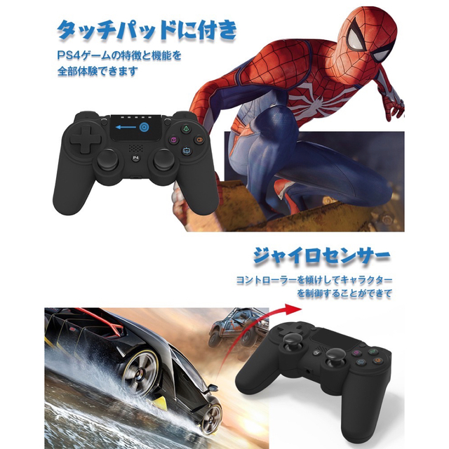 新品 PS4 プレステ4 コントローラー Bluetooth ジャイロセンサー エンタメ/ホビーのゲームソフト/ゲーム機本体(家庭用ゲーム機本体)の商品写真