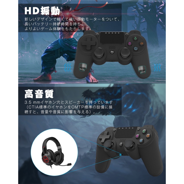 新品 PS4 プレステ4 コントローラー Bluetooth ジャイロセンサー エンタメ/ホビーのゲームソフト/ゲーム機本体(家庭用ゲーム機本体)の商品写真