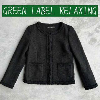 ユナイテッドアローズグリーンレーベルリラクシング(UNITED ARROWS green label relaxing)の美品 グリーンレーベルリラクシング ジャケット ノーカラー フォーマル 38(ノーカラージャケット)