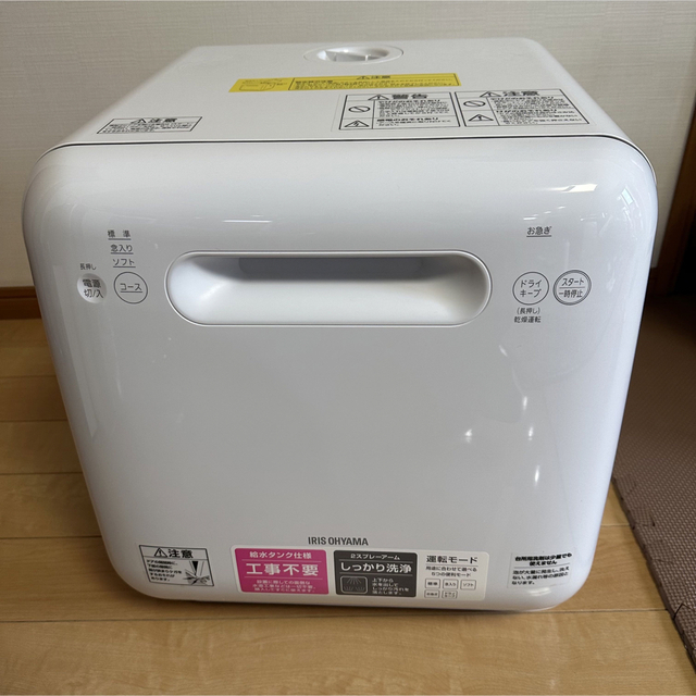 アイリスオーヤマ - アイリスオーヤマ 食器洗い乾燥機（食洗機）IRIS ISHT-5000-Wの通販 by K☻market｜アイリス
