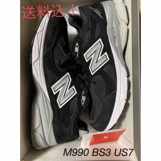 ニューバランス(New Balance)の専用品(スニーカー)