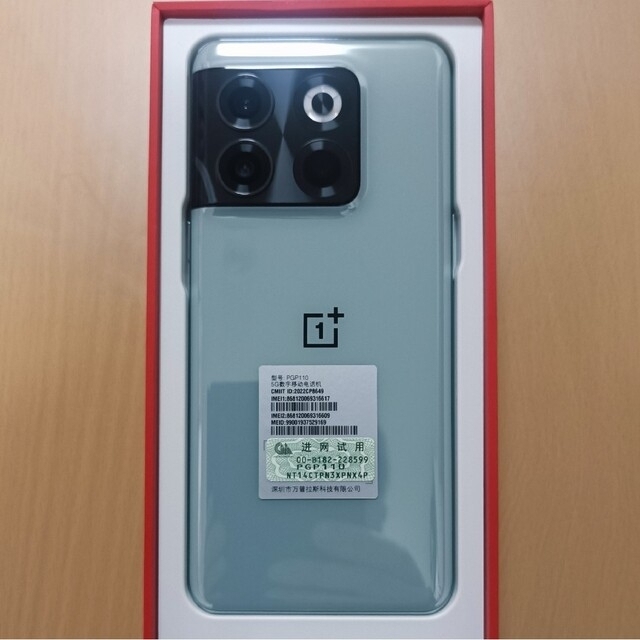 Oneplus ace pro グリーン 12GB 256GB おまけ付き スマホ/家電/カメラのスマートフォン/携帯電話(スマートフォン本体)の商品写真