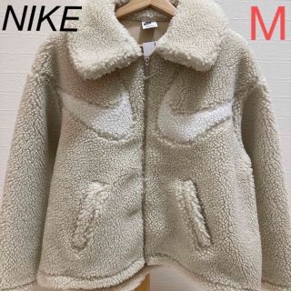 ナイキ(NIKE)の新品☆NIKE レディース　ボアジャケット(その他)