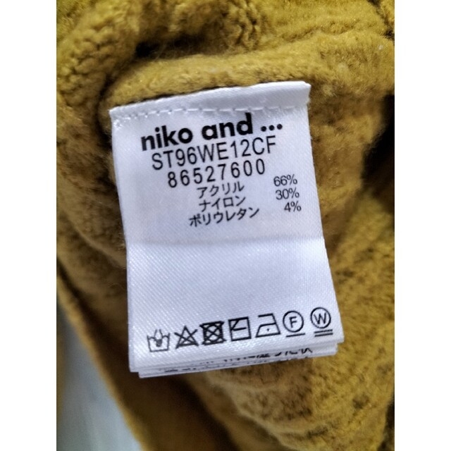 niko and...(ニコアンド)のniko and… ニコアンド ドロップショルダーニットセーター ケーブルニット レディースのトップス(ニット/セーター)の商品写真