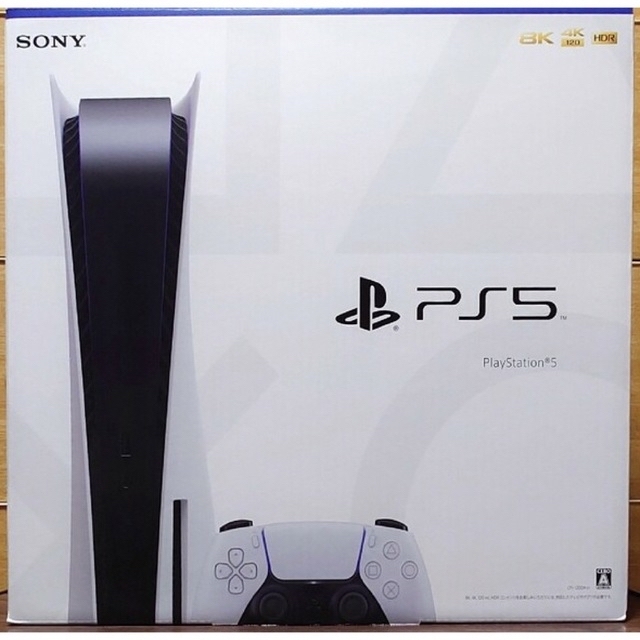 【新品・未使用品】PlayStation5 本体(CFI-1200A01)
