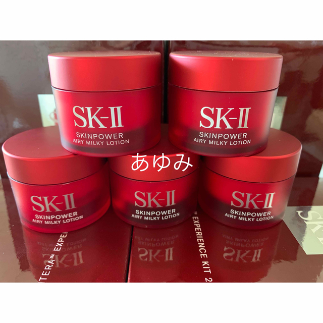 SK-II スキンパワーエアリーミルキーローション 美容乳液 15g 5個 www ...