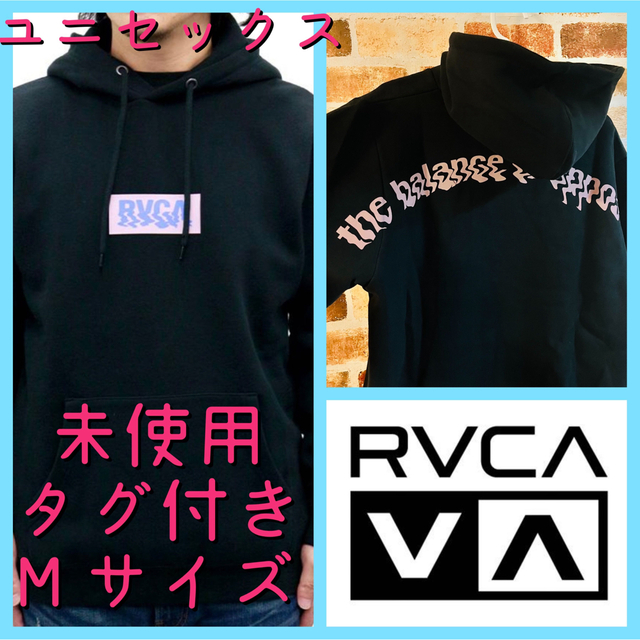 ユニセックス ルーカ RVCA バックプリント パーカー M