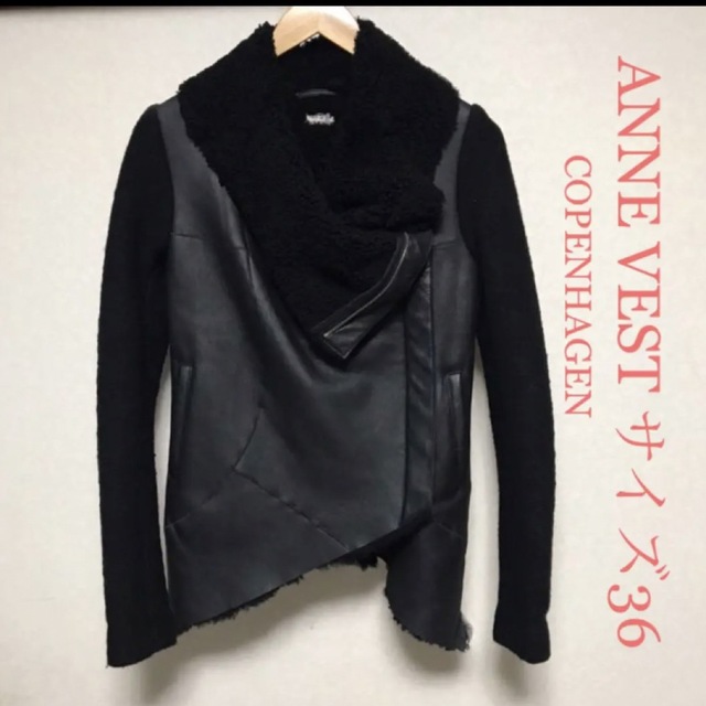 アンベスト ラムレザー ジャケット S 黒 ANNE VEST 三越伊勢丹