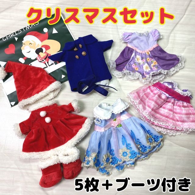 めるちゃん服セット