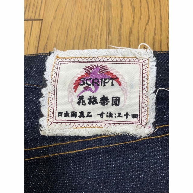 Levi's(リーバイス)の【美品】スクリプト花旅楽団　鳳凰　牡丹　日の出松　刺繍　デニムパンツ　サイズ34 メンズのパンツ(デニム/ジーンズ)の商品写真