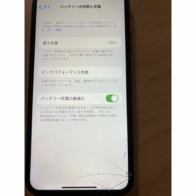 iPhone(アイフォーン)のiPhone X 64ギガ スマホ/家電/カメラのスマートフォン/携帯電話(スマートフォン本体)の商品写真