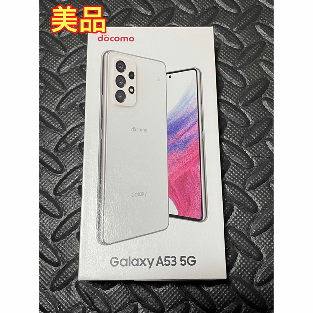 SAMSUNG Galaxy A53 5G SC-53C オーサムホワイト | www.innoveering.net