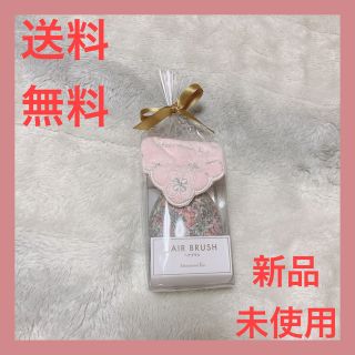 アフタヌーンティー(AfternoonTea)の【新品&送料無料】afternoon tea ヘアブラシ&タオルセット(ヘアブラシ/クシ)