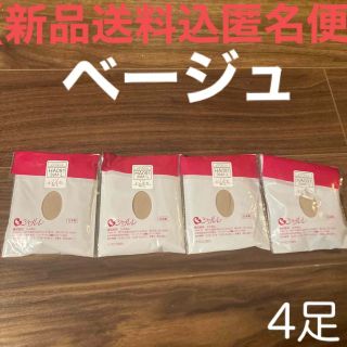 シャルレ タイツ/ストッキングの通販 1,000点以上 | シャルレの
