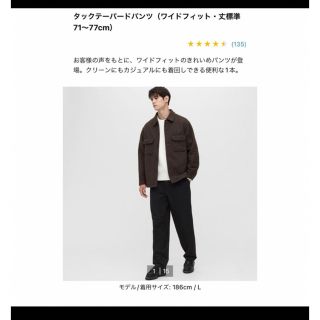 ユニクロ(UNIQLO)のユニクロ　タックテーパードパンツ　(スラックス)