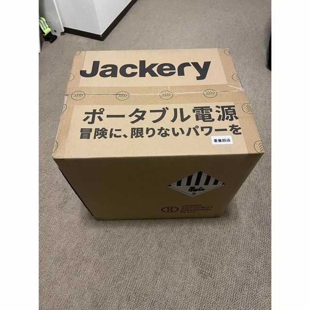 Jackery ポータブル電源 1500 スマホ/家電/カメラのスマートフォン/携帯電話(バッテリー/充電器)の商品写真