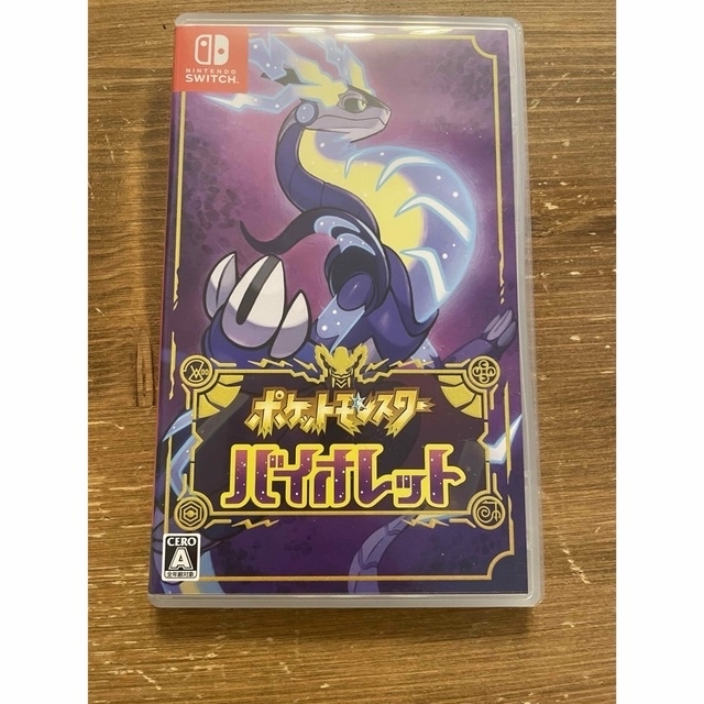 ポケモン(ポケモン)のポケモン バイオレット Switch 早期購入特典コード未使用 エンタメ/ホビーのゲームソフト/ゲーム機本体(家庭用ゲームソフト)の商品写真