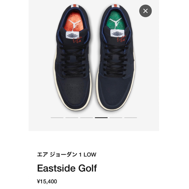 エアジョーダン1LOW Heritage イーストサイド　ゴルフ