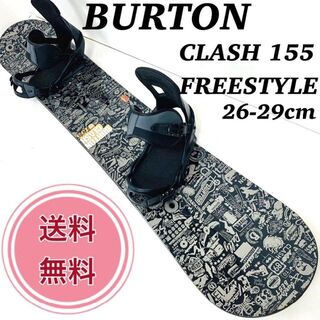 バートン(BURTON)の【大人気】BURTON CLASH × FREESTILE メンズスノーボード(ボード)