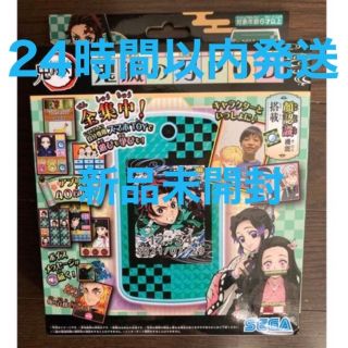 セガ(SEGA)の最終値下げ！鬼滅の刃POD グリーン　新品未開封(知育玩具)