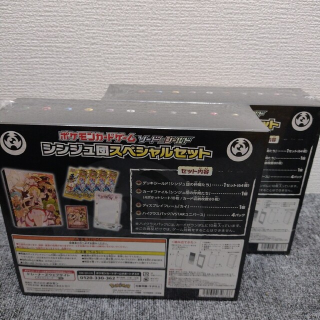 シンジュ団スペシャルセット　4BOX　シュリンク付き 3