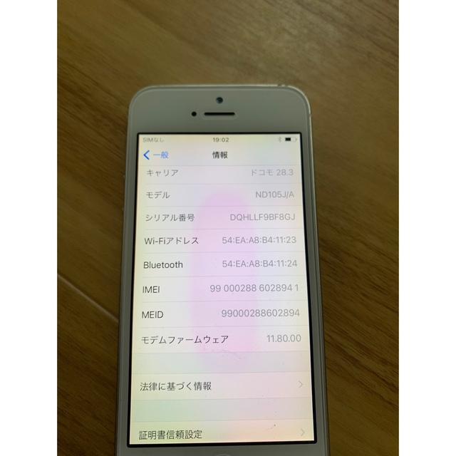 [最終値下げ]au iPhone5  16G ホワイト＆シルバー^ ^ スマホ/家電/カメラのスマートフォン/携帯電話(スマートフォン本体)の商品写真